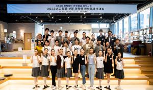 KT&G장학재단,“교육으로 더 나은 미래를”누적 장학생 1만 명 돌파