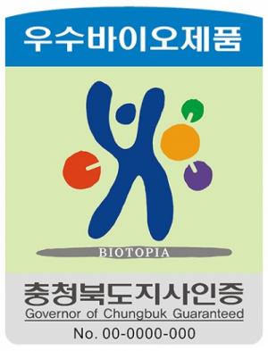 2024년 충청북도 우수바이오제품 품질인증제 운영