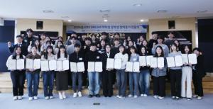 대한뉴스(포토) 한국거래소, 2024년 드림 장학생 선발 및 장학증서 전달식 개최