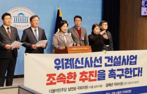 서울시 “위례신사선 총사업비 협의 조속히 마무리 계획”