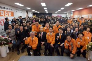 이원욱 의원, “개혁신당 승리 확신한다” 선거사무소 개소식 성황리에 마쳐