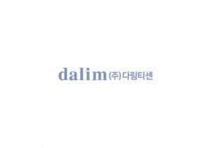 다림티센, 대한컬링연맹 국가대표팀 공식 후원 협약식 개최  “국제 대회에서의 빛나는 성과 달성을 위해!”