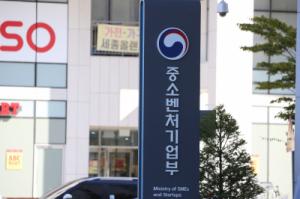중기부, 플라스틱 용기 위탁기업납품대금 연동제 직권 현장조사 착수